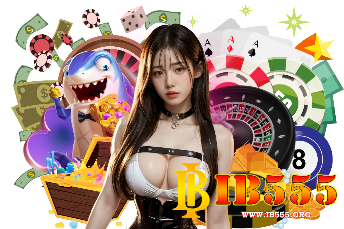 ib555 เว็บตรง