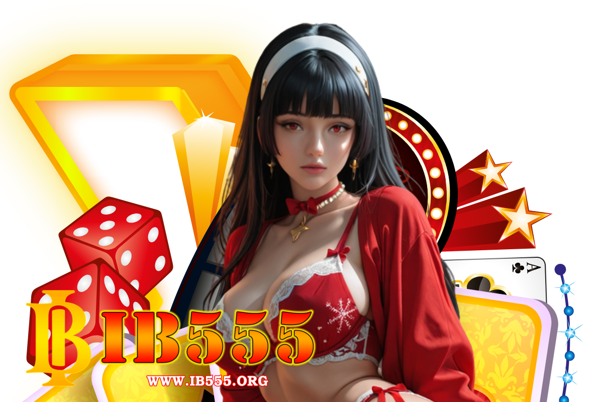 ib555 เครดิตฟรี